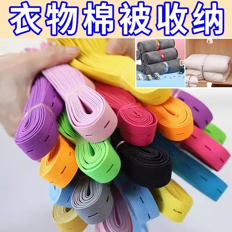 衣服被子收納神器疊捆被子專用