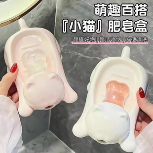 沥水肥皂盒个性 新款 卡通猫咪创意可爱家用浴室香沥水皂盒家用皂盒