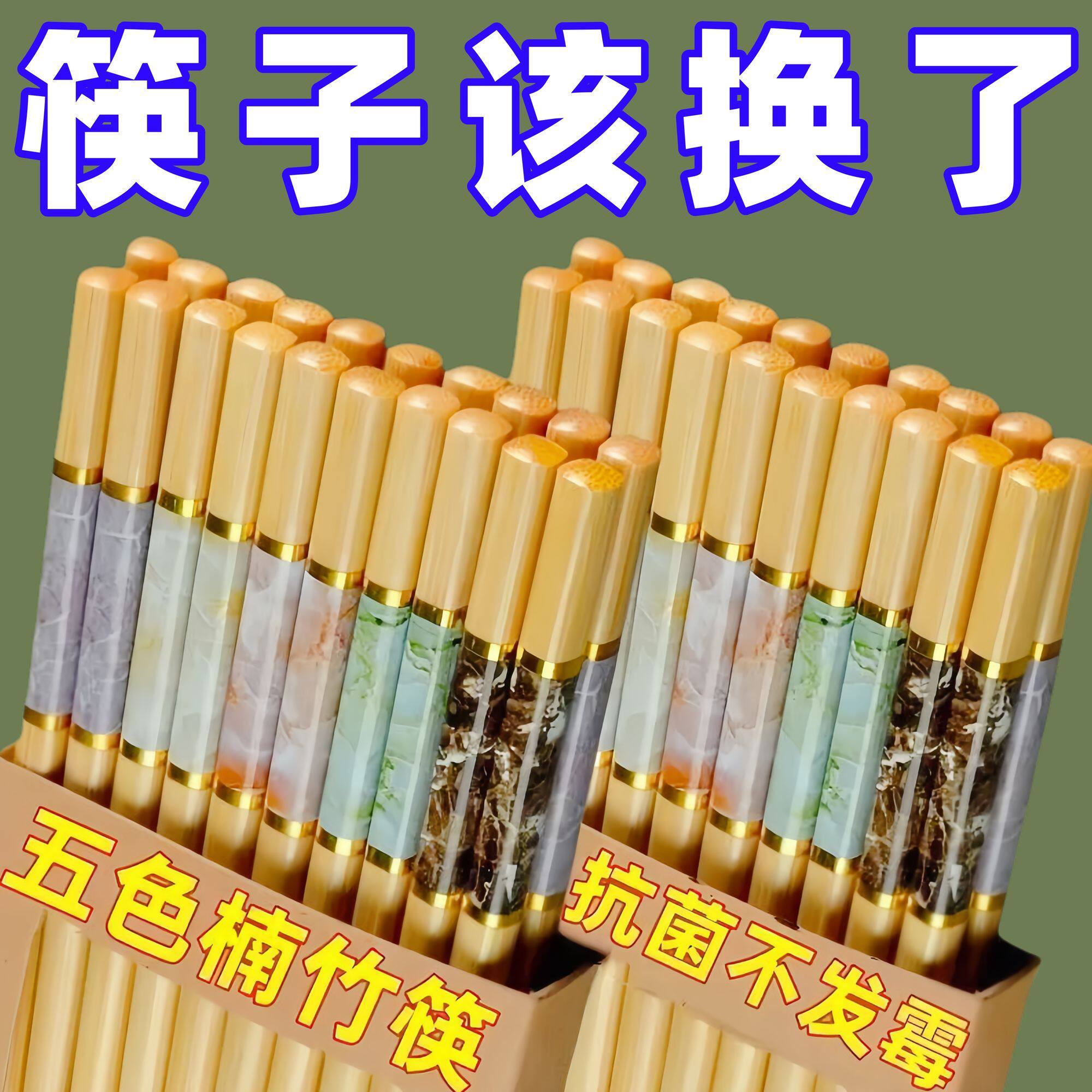 高档竹筷套装防霉防滑分餐