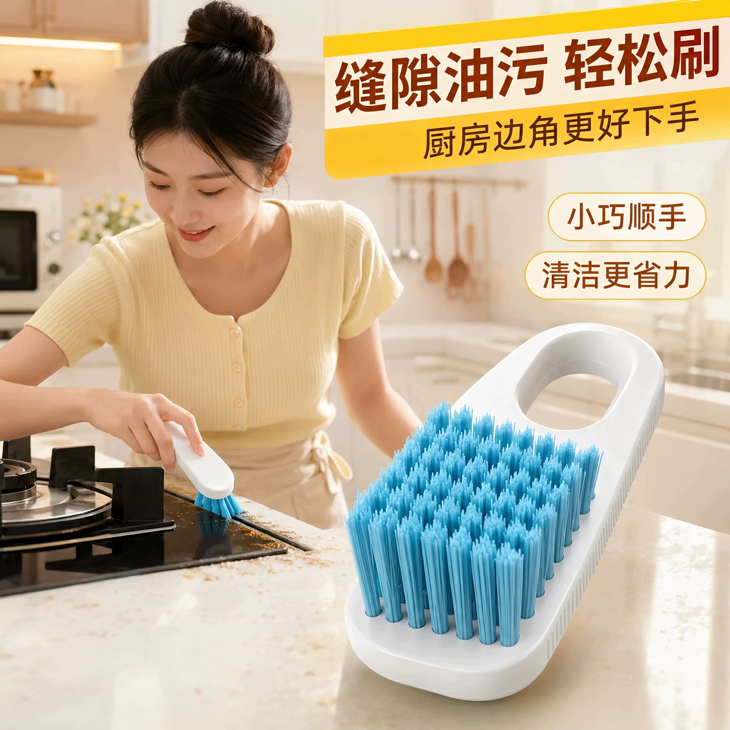 多功能菜板刷砧板专用清洁刷灶台去污刷去油厨房洗锅刷篮筐清洁刷