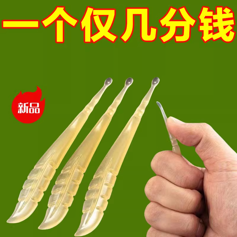 新款軟頭不傷耳圓頭薄口耳勺