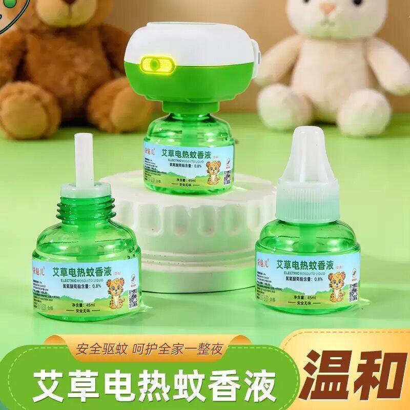 艾草电热蚊香液家用宾馆