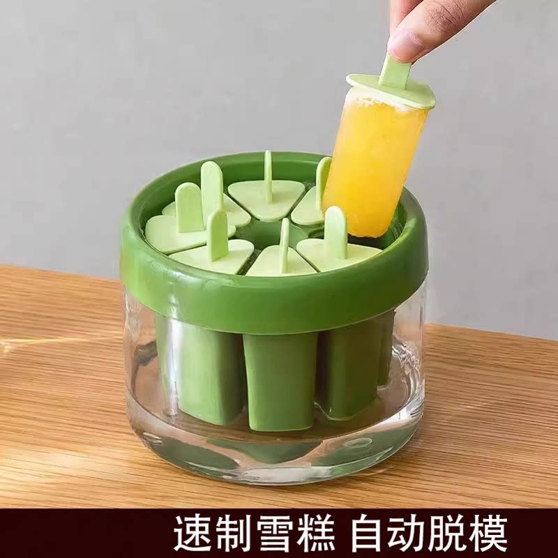 大号雪糕冰激凌冻冰块模具盒