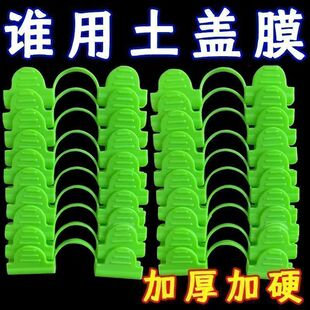 拱棚配件压膜夹压膜卡扣防风塑料夹玻璃纤维杆压膜卡扣大棚子配件