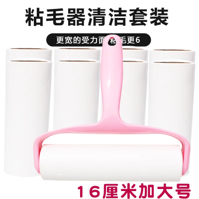 粘毛器滚筒可撕式衣服床上滚刷