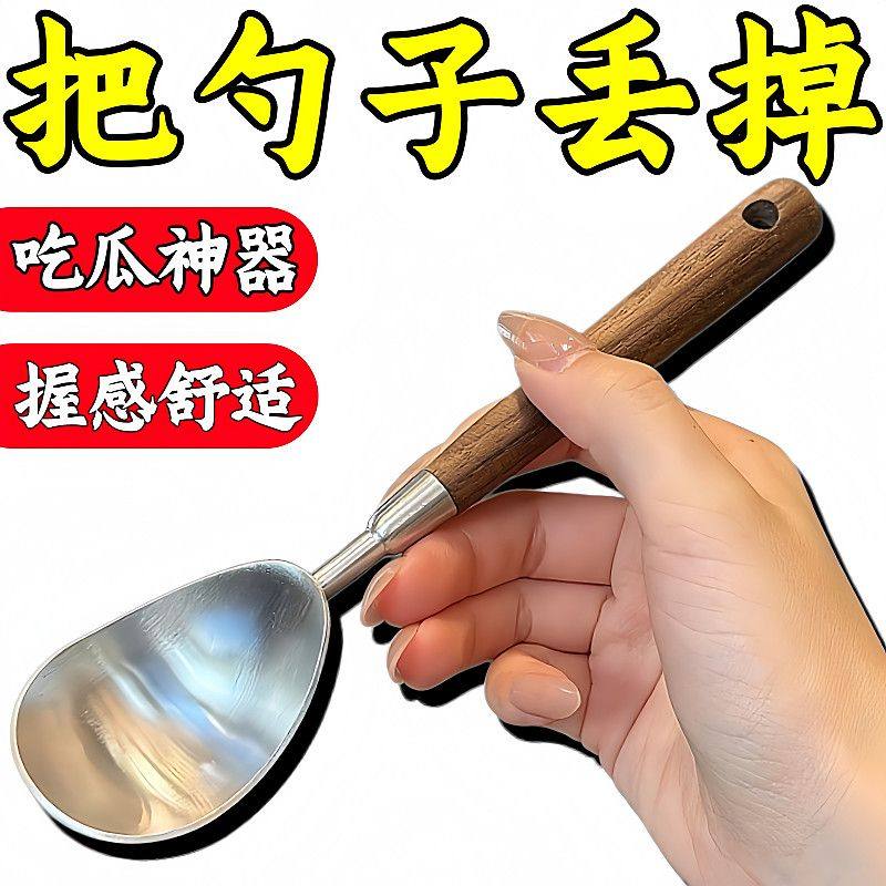 仿胡桃木柄不锈钢长柄圆汤勺