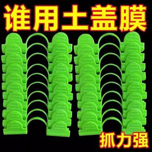 压膜夹大棚农用固定器杆配件遮阳网夹拱棚支架夹膜双头支架夹夹子