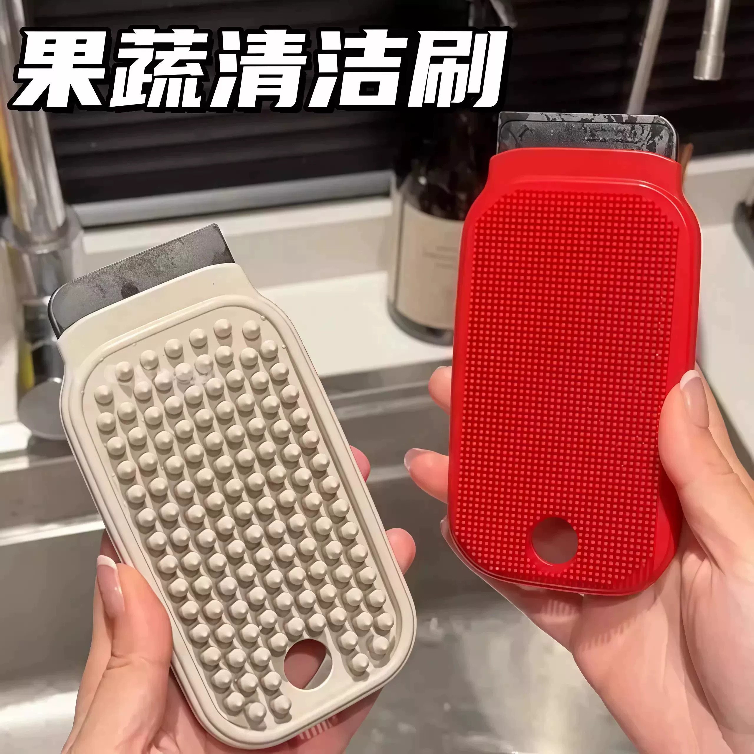 多功能果蔬清洗刷厨房盘子清洁刷
