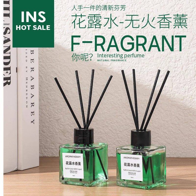 室内孕婴儿童强效驱蚊蚊香液