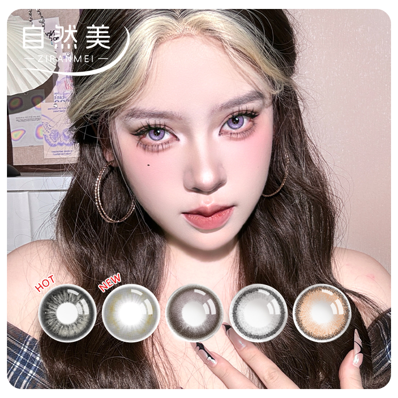潘多拉魔盒紫自然美美瞳年抛大小直径隐形眼镜正品官方旗舰店LM