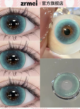美瞳日抛30片装大直径13mm蓝绿色12mm10片装5片隐形眼镜一次性lm