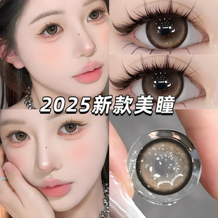 美瞳一年拋大直徑cos混血棕色15mm半年拋彩色隱形眼鏡型帶度數(shù)LM