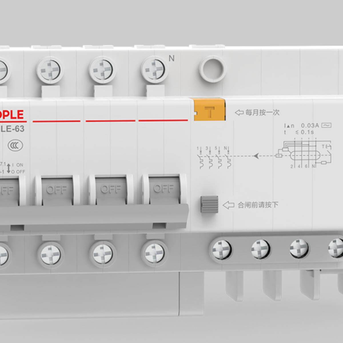 中国人民电器小型漏电断路器dz47le-32 63/4p剩余电流动作保护器