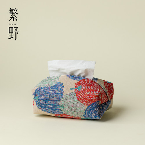 繁野创意复古刺绣纸巾盒办公室桌面抽纸盒家用布艺纸巾套茶几装饰