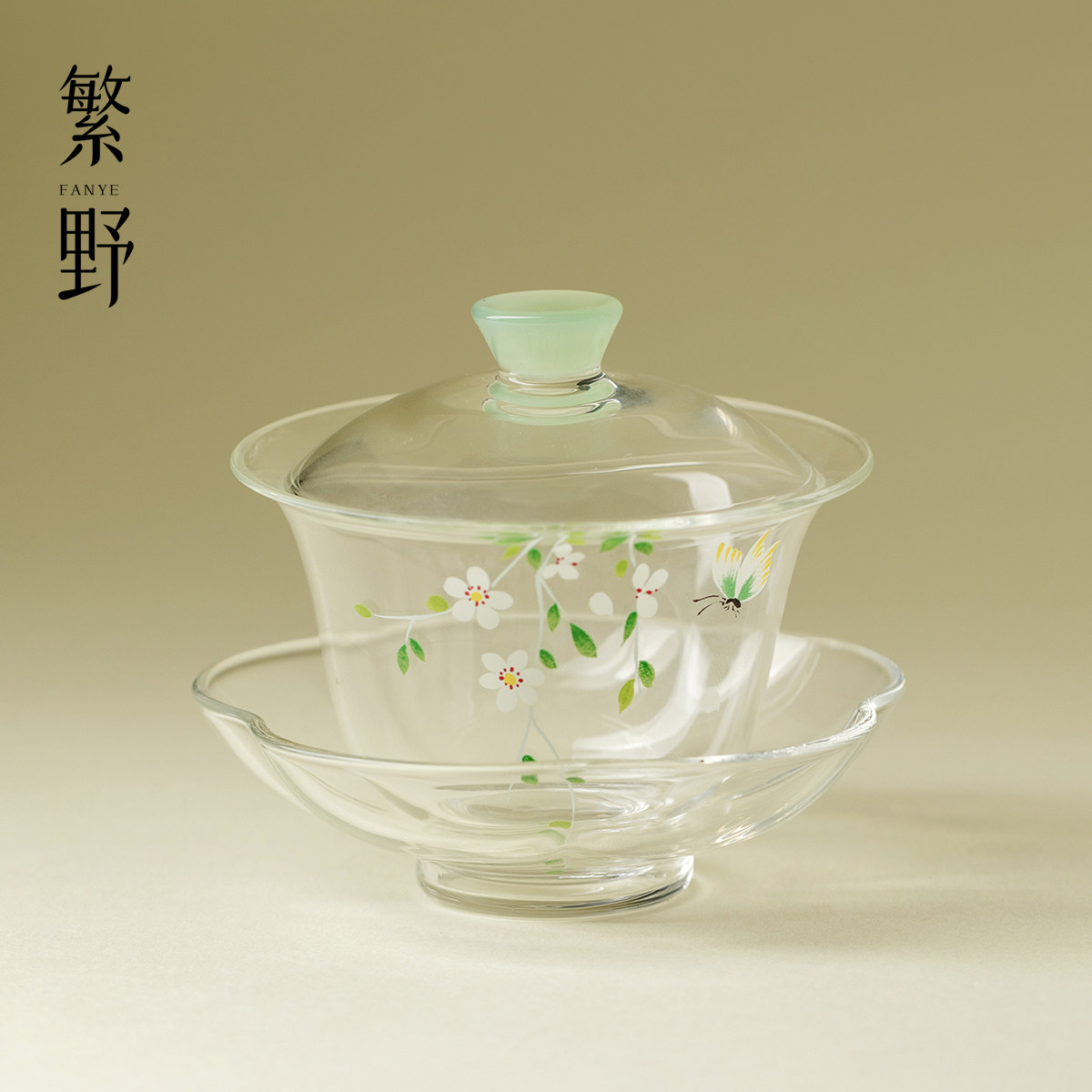 繁野 梨花玻璃三才盖碗荷叶底托高硼硅玻璃泡茶碗功夫茶具泡茶杯