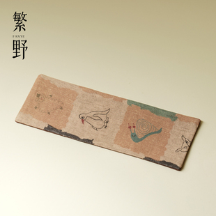 繁野治愈可爱风茶巾日式棉麻抹布手工布艺可爱风清洁巾茶道配件