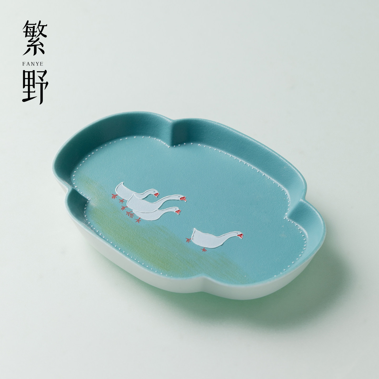 繁野 手绘可爱青波白鹅壶承高颜值陶瓷干泡盘茶台家用茶壶茶托盘图片