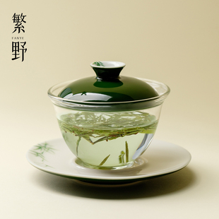 繁野 清新绿陶瓷三才盖碗三件套耐热玻璃茶具泡茶碗一人饮泡茶杯