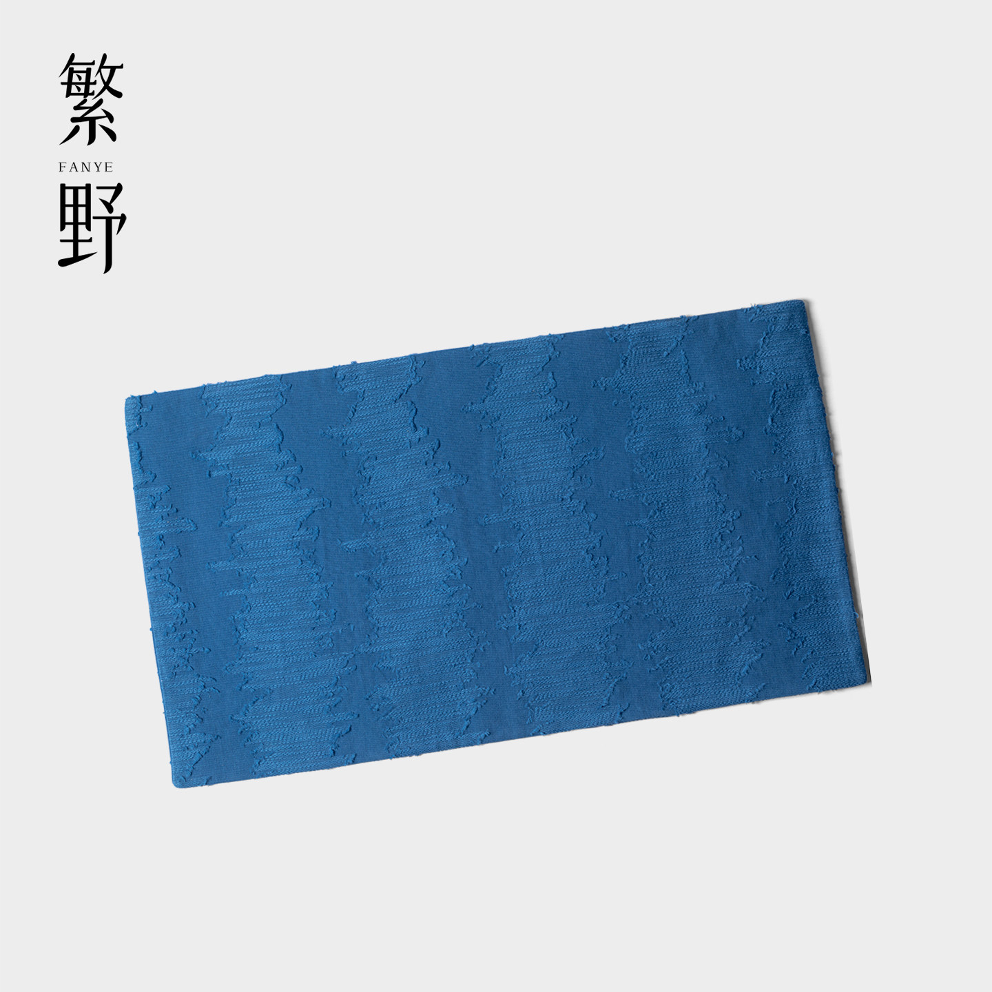 繁野靛蓝棉麻手工长方茶席中式复古双面吸水干泡席茶具配件隔热垫