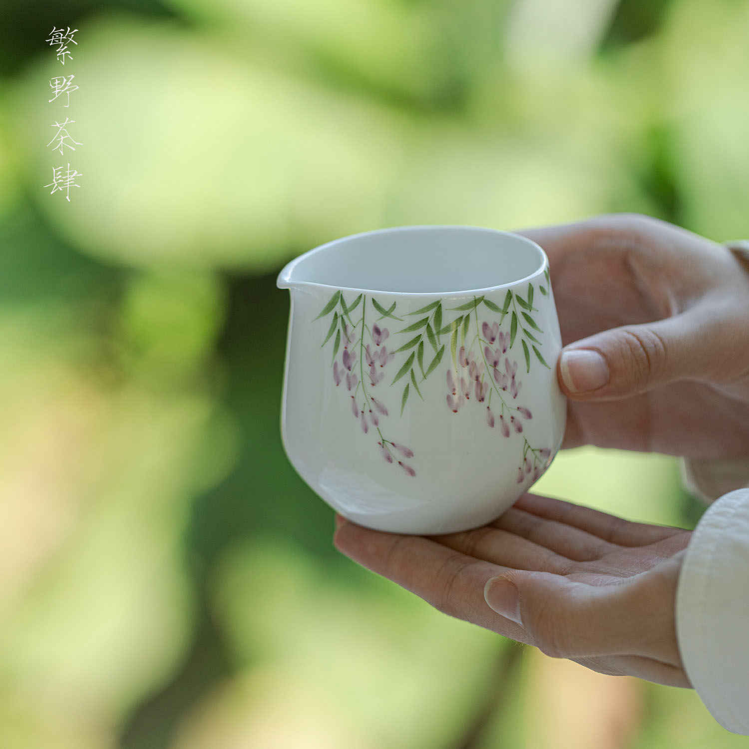 公道杯纯手绘陶瓷公杯茶海均杯