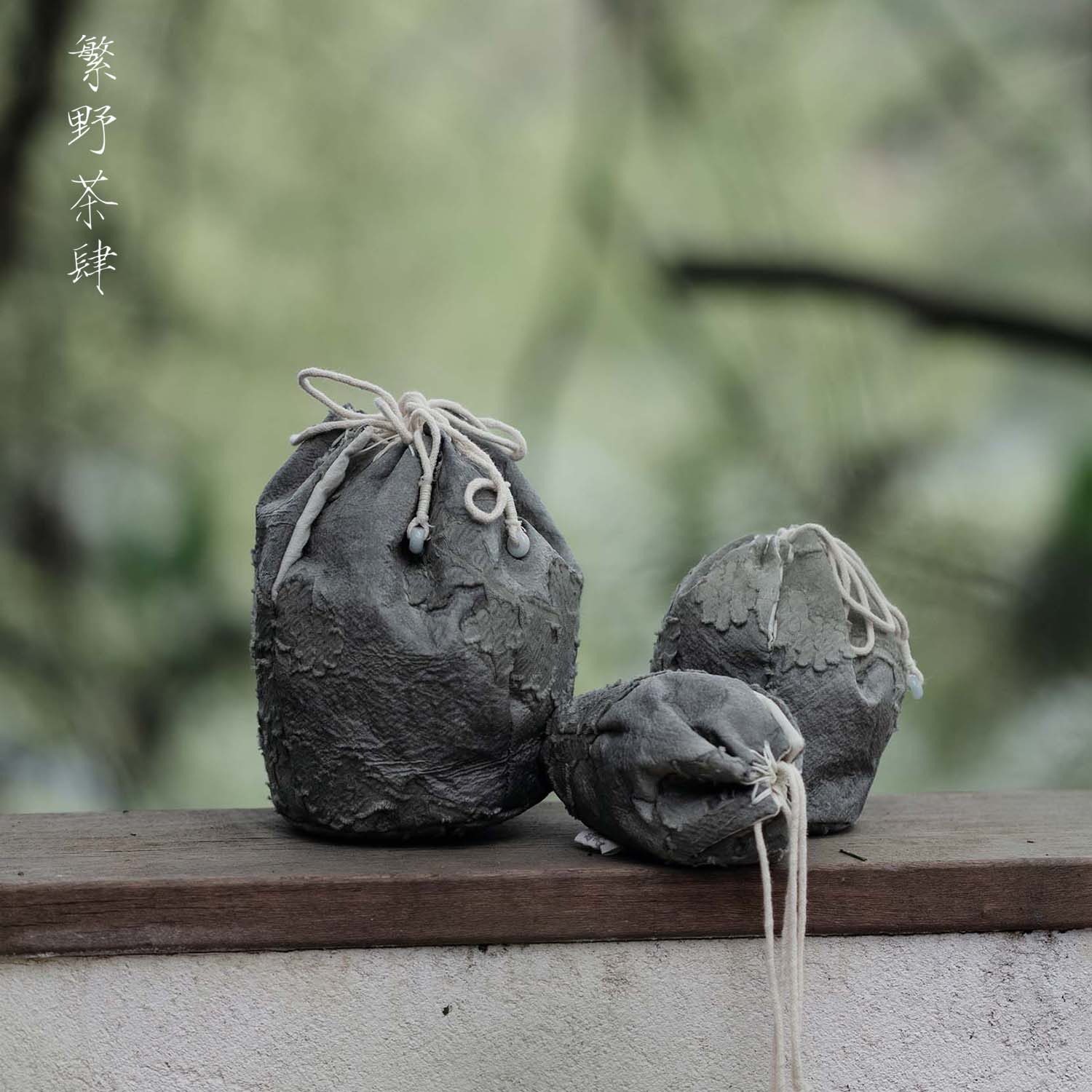 中式布艺杯袋茶杯收纳袋棉麻天丝