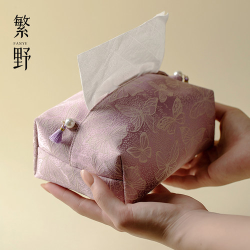 繁野 新中式刺子绣粉蝶纸巾盒原创高颜值抽纸盒家用客厅餐纸盒套