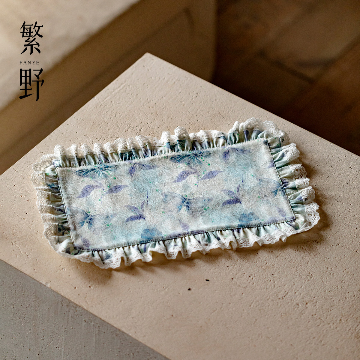 繁野新中式扎染长方茶席高颜值个性干泡席茶垫子高端茶几桌布茶垫