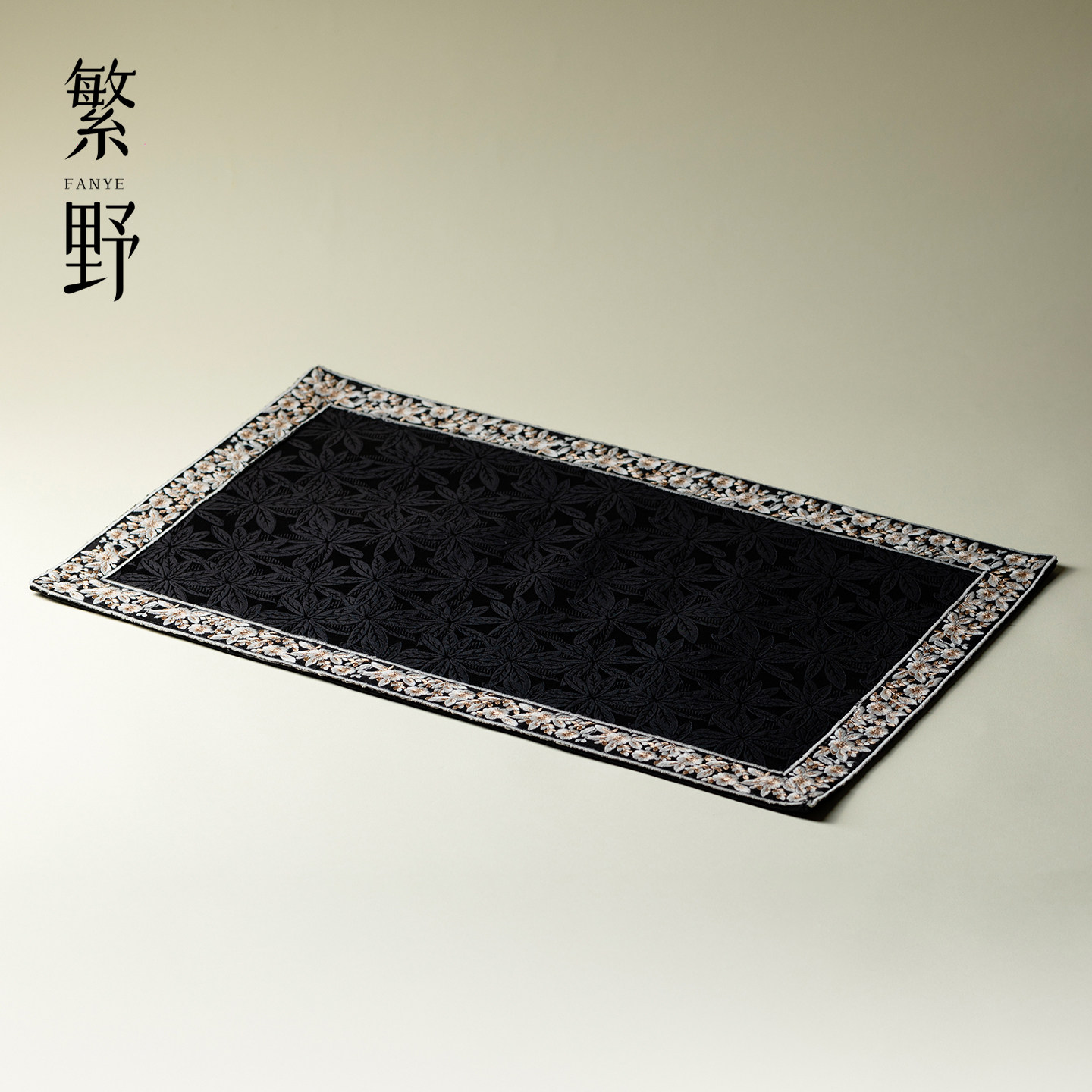 繁野 简约百搭防水长方茶席防水隔热干泡席禅意茶室桌布茶布茶垫