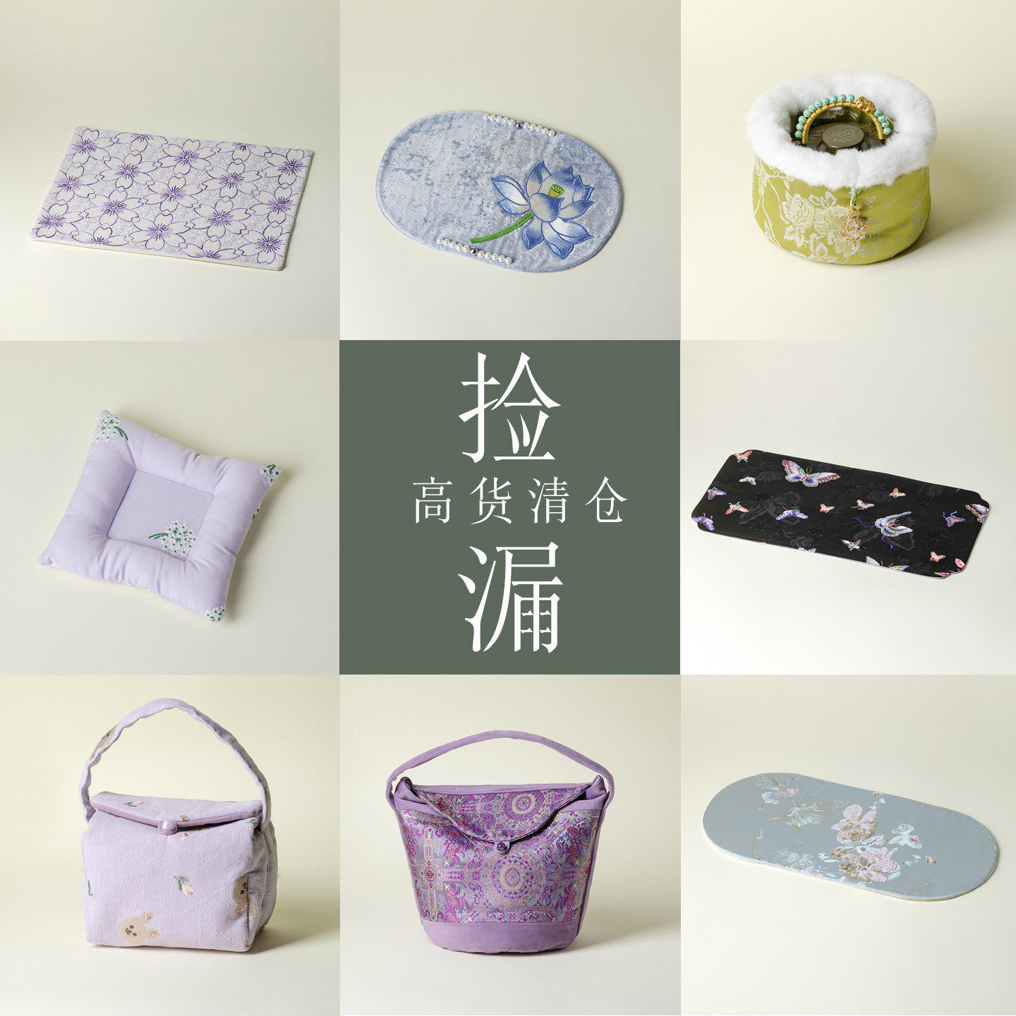 繁野清仓捡漏新中式风宋锦花卉茶席布艺圆形杯垫国风茶具垫茶事包,居家布艺,茶席,淘宝优惠券,粉丝福利购,淘宝优惠卷