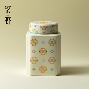 繁野奶油黄陶瓷四方茶叶罐硅胶密封大容量储存密封罐茶仓防潮茶缸