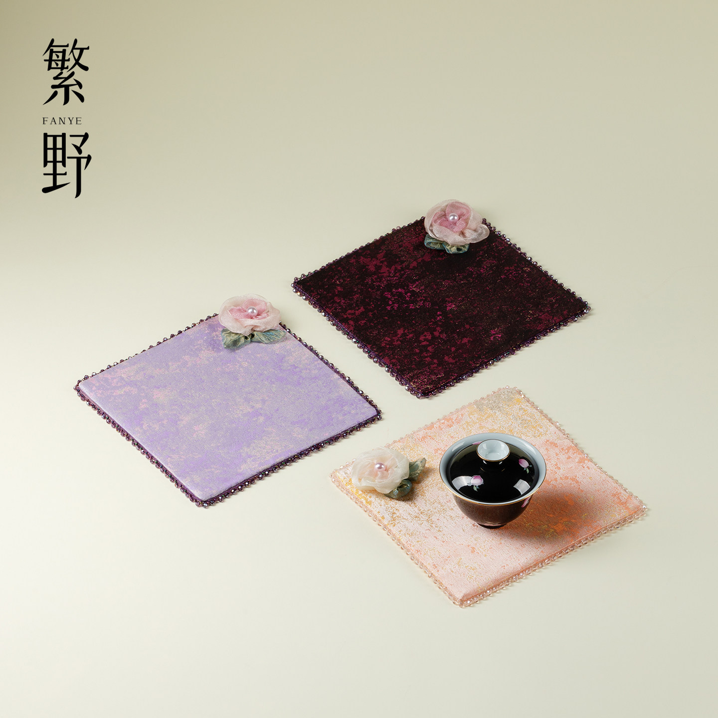 繁野 玫瑰花布艺双面茶席高颜值手工织锦缎隔热桌布茶艺干泡席垫