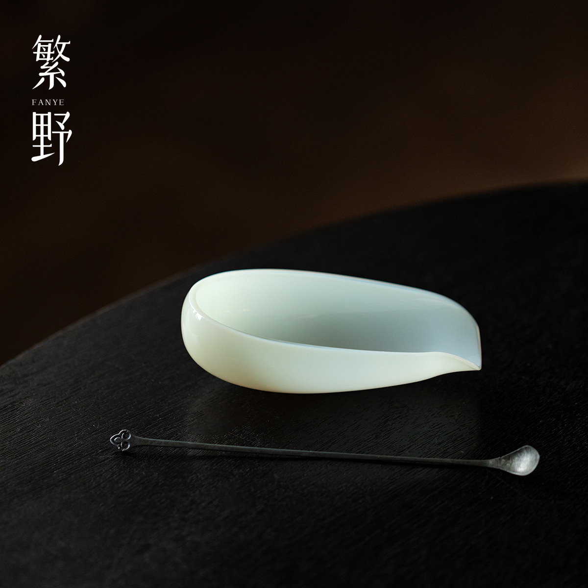 繁野高端冰玉玻璃茶则茶拨两件套高硼硅茶荷醒茶器家用投茶赏茶荷