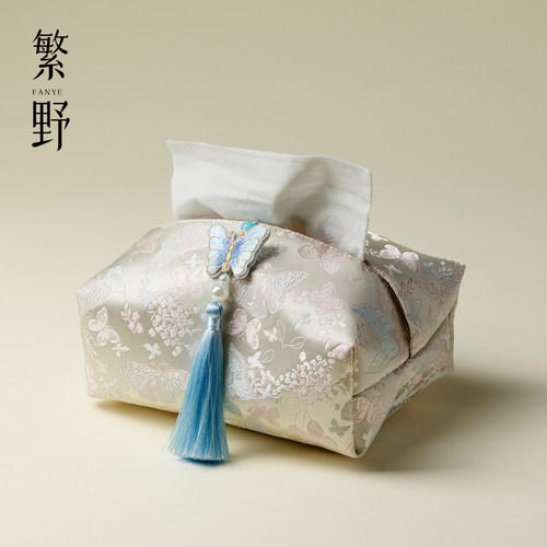 繁野新中式流苏蝶恋花纸巾盒织锦缎轻奢布艺抽纸盒桌面车载纸巾包