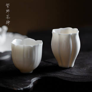 繁野羊脂玉瓷玉泥花边口主人茶杯高端透明白瓷品茗杯个人杯单杯