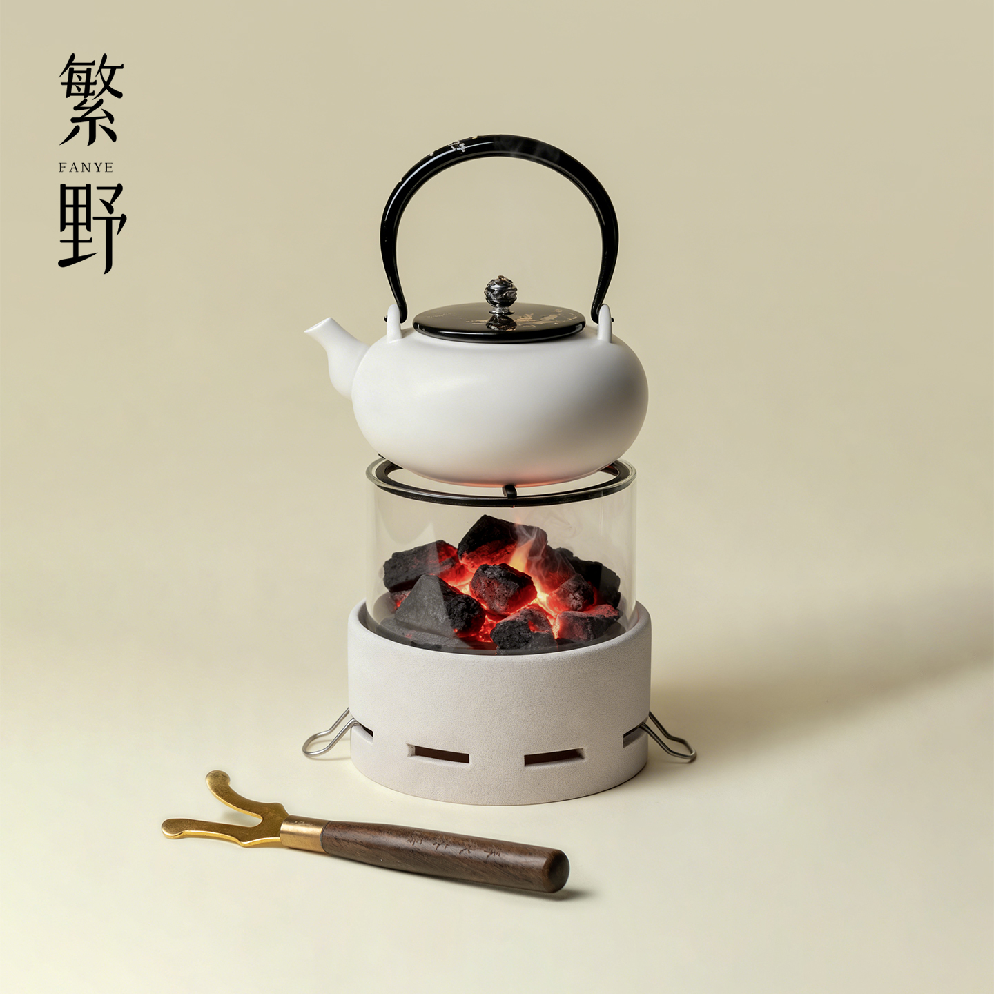 繁野 冬季专用围炉煮茶观火碳炉套装家用煮茶壶可炭火明烧烧水壶