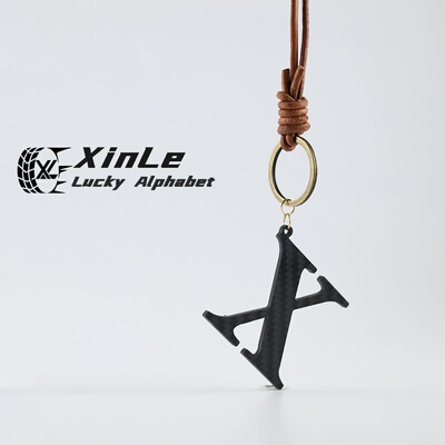 真碳纤维A-Z26个幸运字母