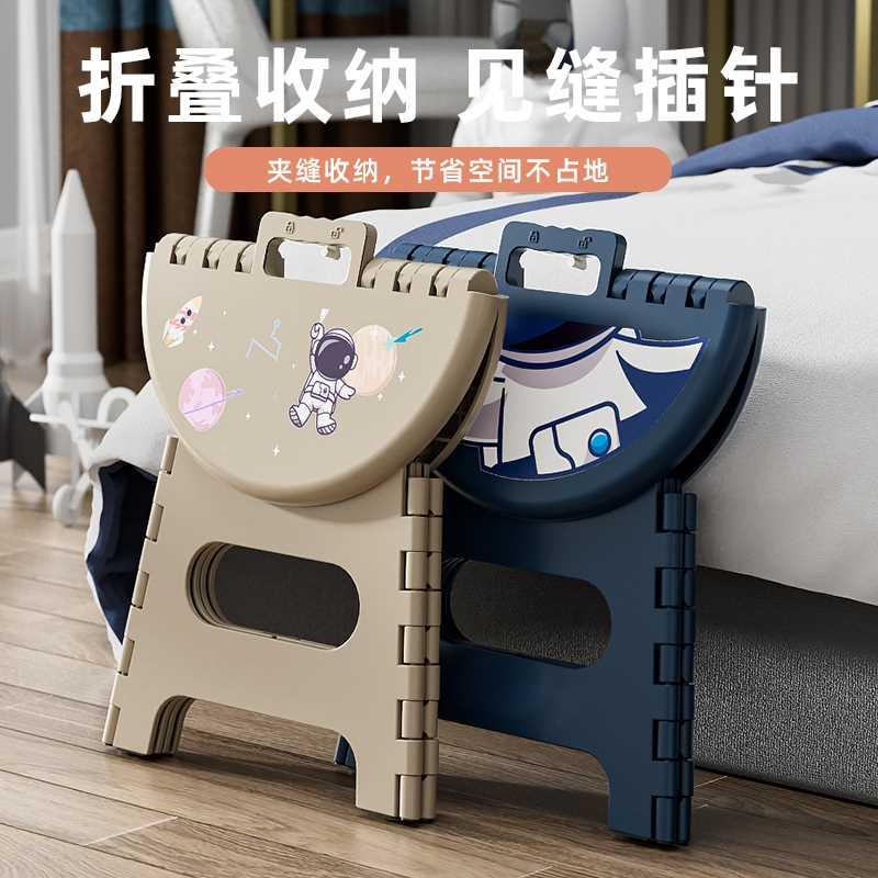 沁康折叠凳子家便携用式迷你小板凳儿童成人马扎简易户外塑料新品