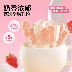 奶跳跳棒糖高颜值随身携带跳跳糖儿童糖果LB 网红零食