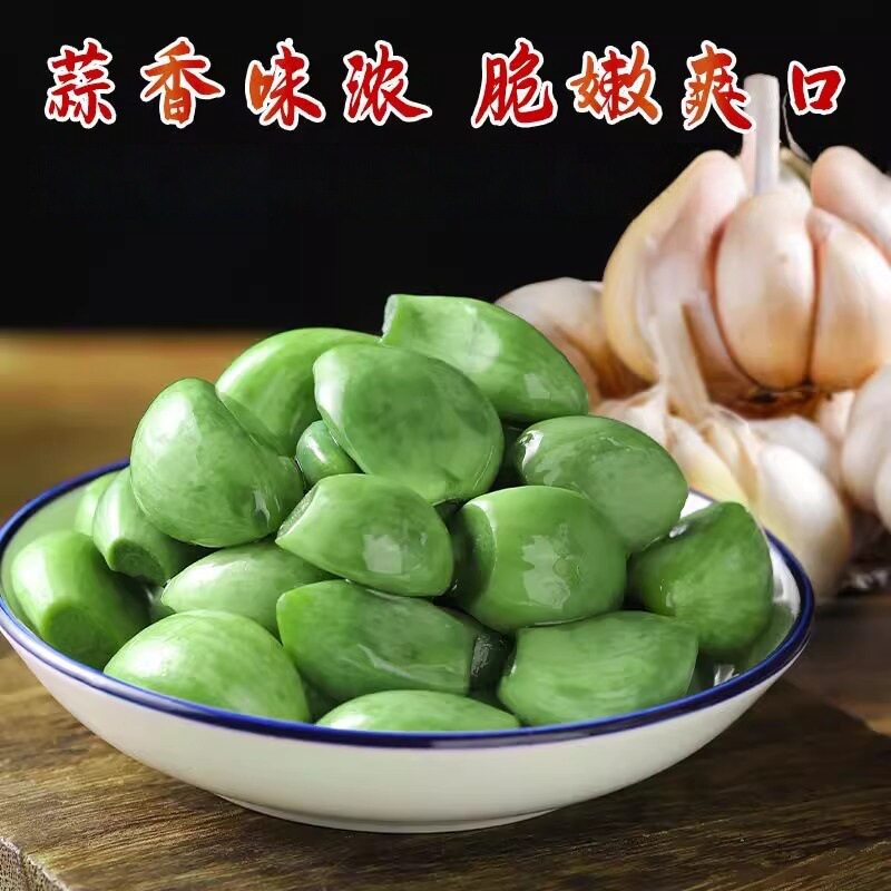 【立减30元】正宗山东翡翠腊八蒜醋泡大蒜绿蒜头腌制咸菜下酒菜LB
