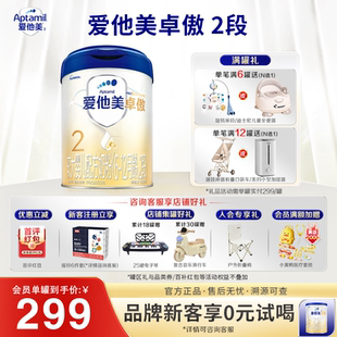 爱他美旗舰店 卓傲2段配方奶粉800g 1罐6 12个月婴儿二段正品