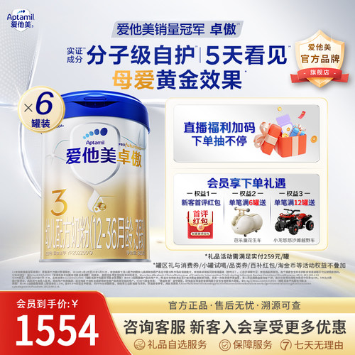 整箱客服领取优惠券
