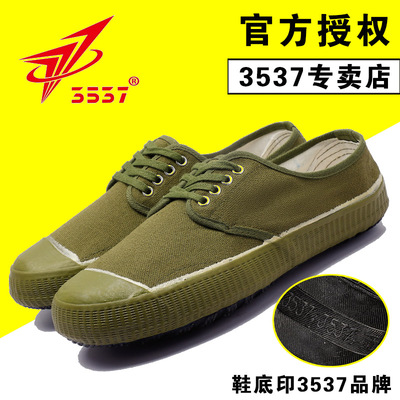 3537正品解放鞋男军训鞋橡胶鞋