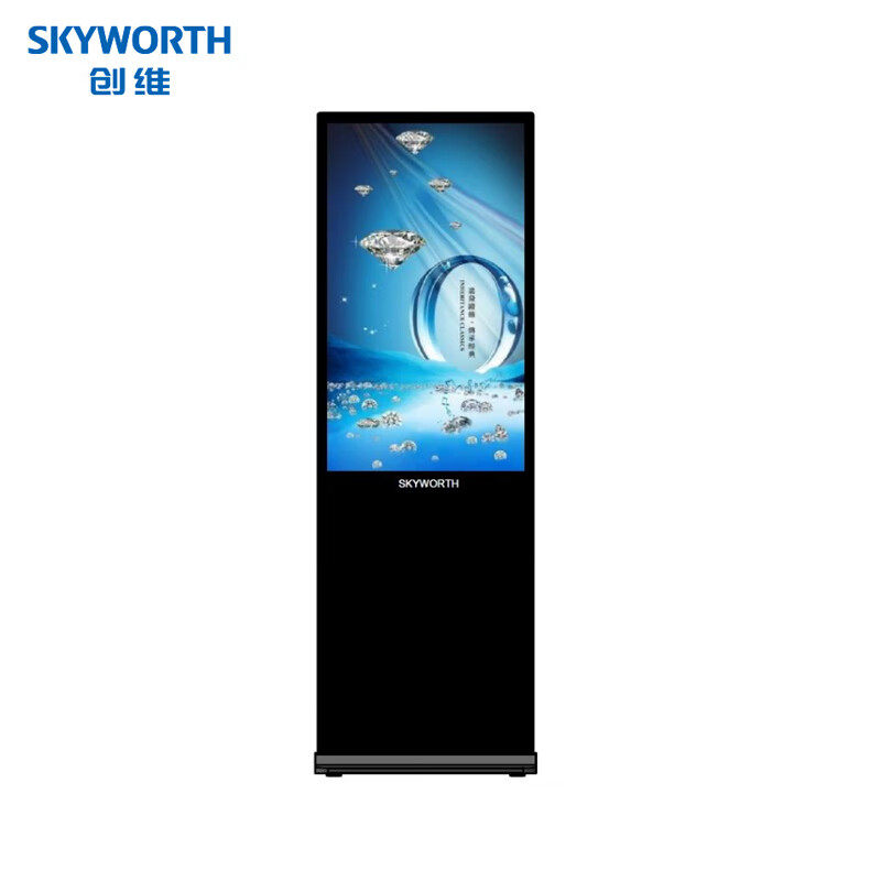 创维立式广告机43/49/55/65/75吋显示屏落地式门牌宣传屏显示器