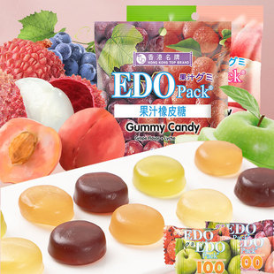 edo 整箱 pack果汁软糖qq糖橡皮糖网红零食小吃休闲食品送礼小包装