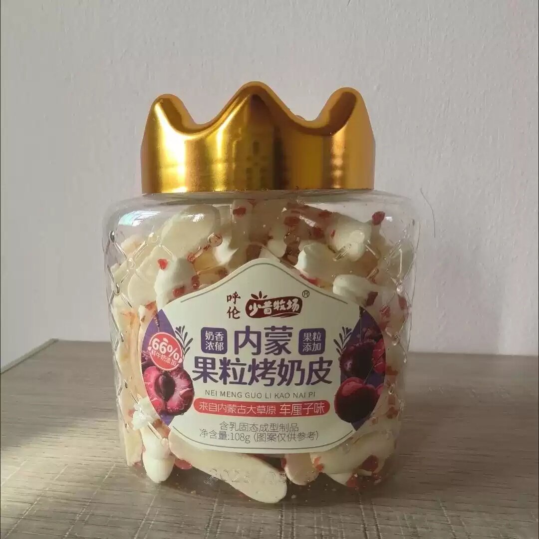 少昔牧场果粒烤鲜奶脆片烤酸奶条蔓越莓车厘子奶制品内蒙儿童零食
