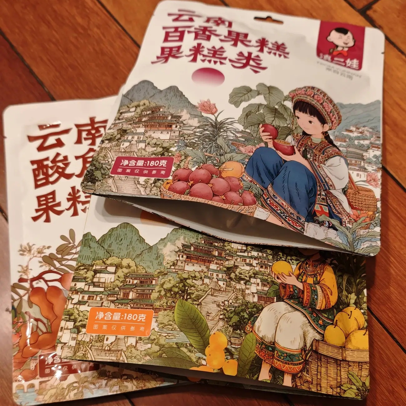 云南酸角糕枇杷秋梨百香果糕办公室孕妇休闲解馋小吃零食品