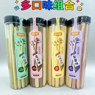 松之焙牛奶棒阿拉棒磨牙棒韧性饼干0反脂低脂休闲代餐解馋零食