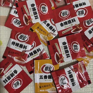 翠宏五香蘸料2g辣椒粉卤肉原味辣椒面户外烧烤五香味小包装辣椒粉