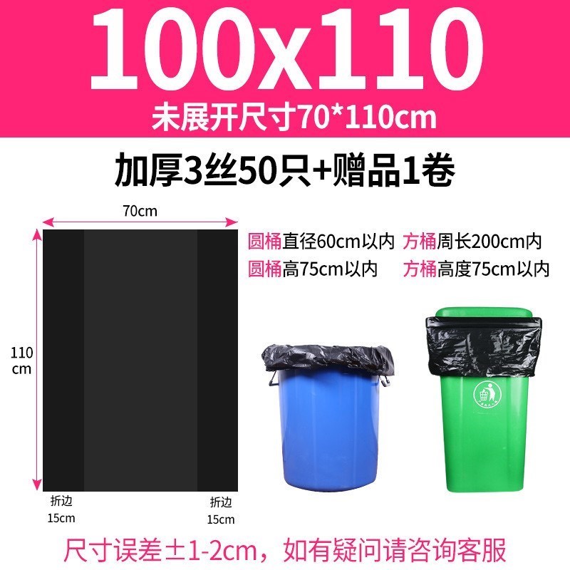 大号垃圾袋商用超大n黑色塑料袋加厚大码6080餐饮环卫桶圾圾袋新