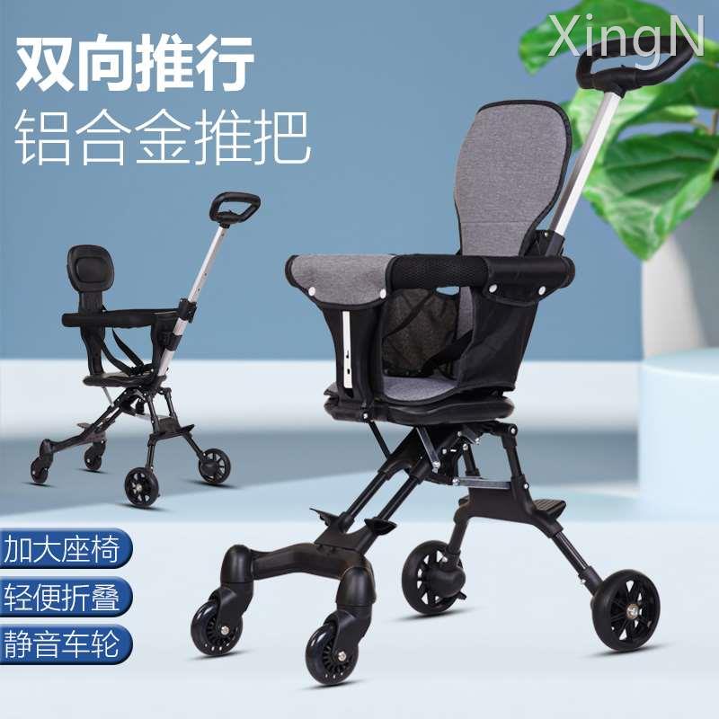 溜娃神器遛娃超轻便免安装婴儿推车一键折叠双向座儿童宝宝手推车